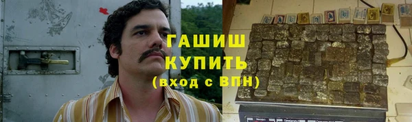 первитин Балахна