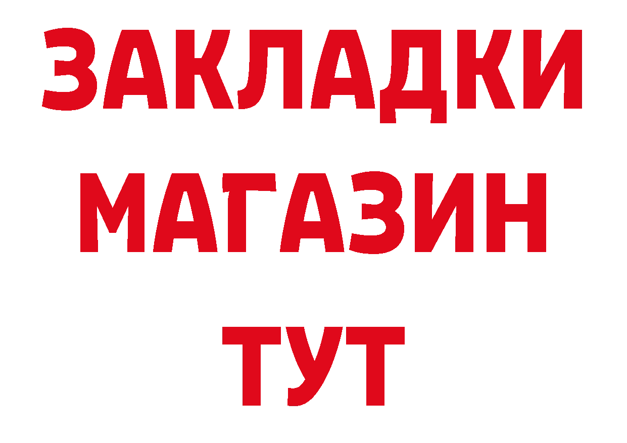 ЭКСТАЗИ 250 мг онион это мега Данков